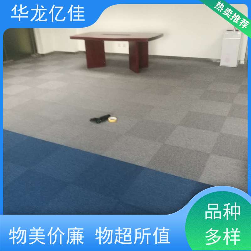 北 京 展会地毯 酒店客房走道大厅满铺印花 靠谱 快速发货 周到服务