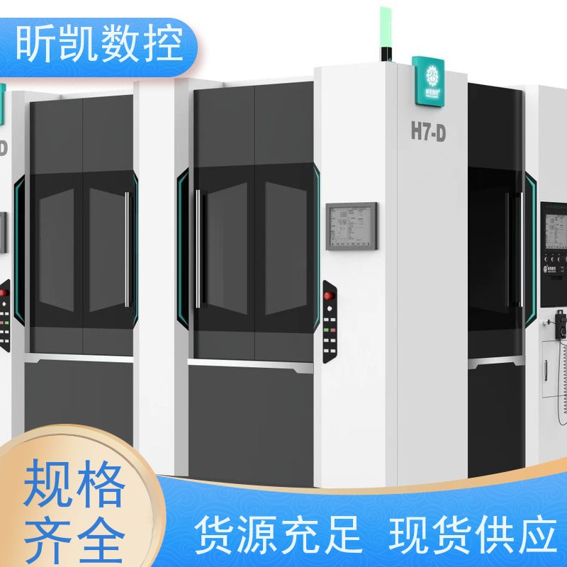 昕凯 XK-H7-D 镁合金去毛刺 铣合模线 钻孔 铣披锋效率快