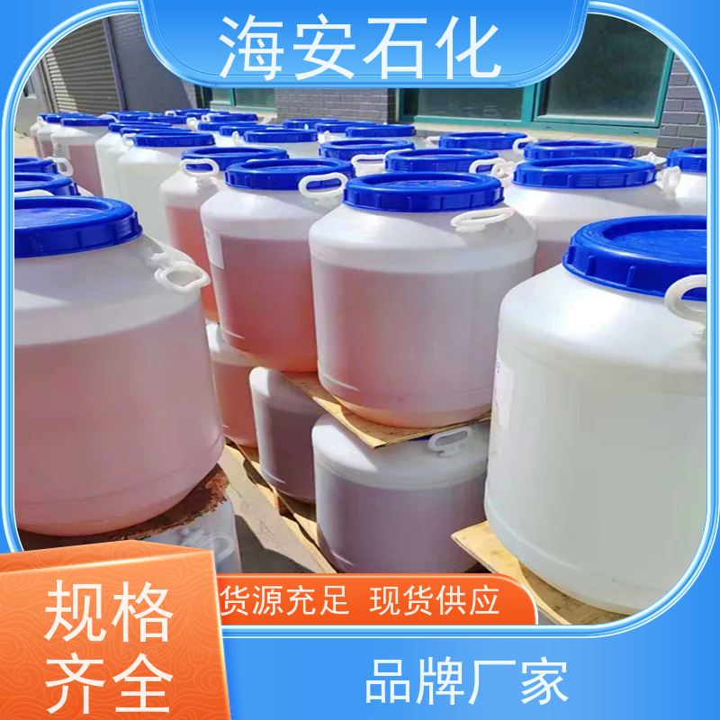 油醇聚氧乙 烯醚OV-10\OV-15 优级品表面活性剂 海石花牌