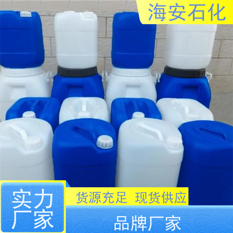 油醇聚氧乙 烯醚OV-10\OV-15 优级品表面活性剂 库存充足 免费拿样
