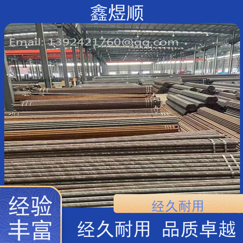 鑫煜顺 无缝钢管酸洗钝化 可按规格定制 常年供应
