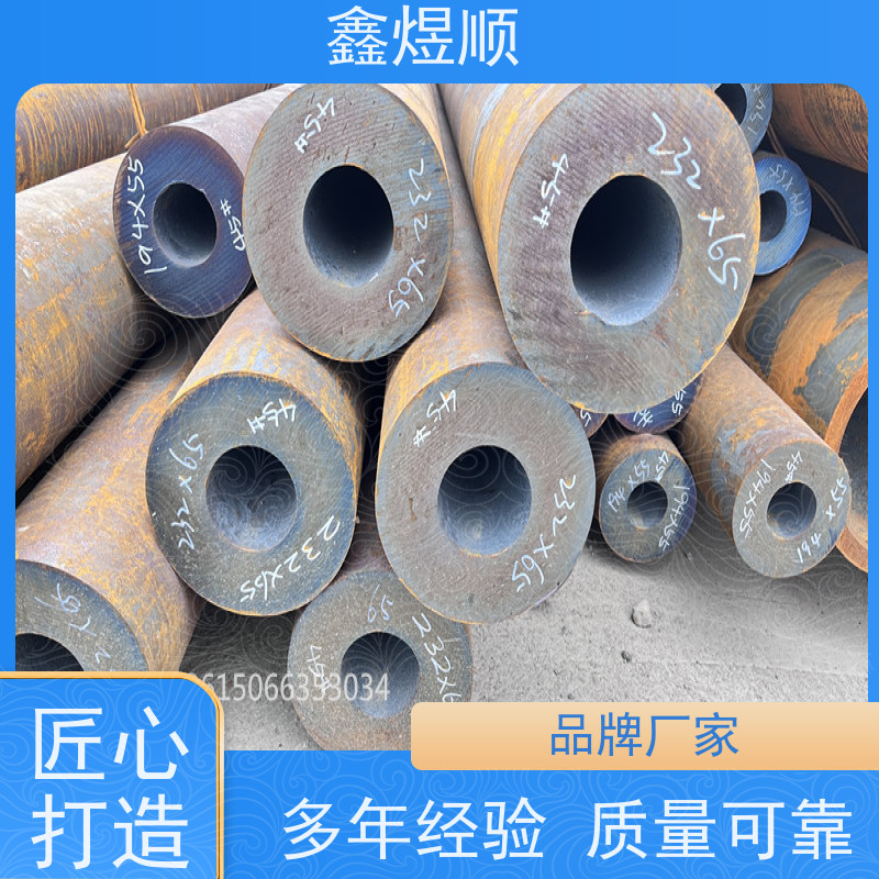 鑫煜顺 无缝钢管酸洗钝化 可切割零售定制 生产加工