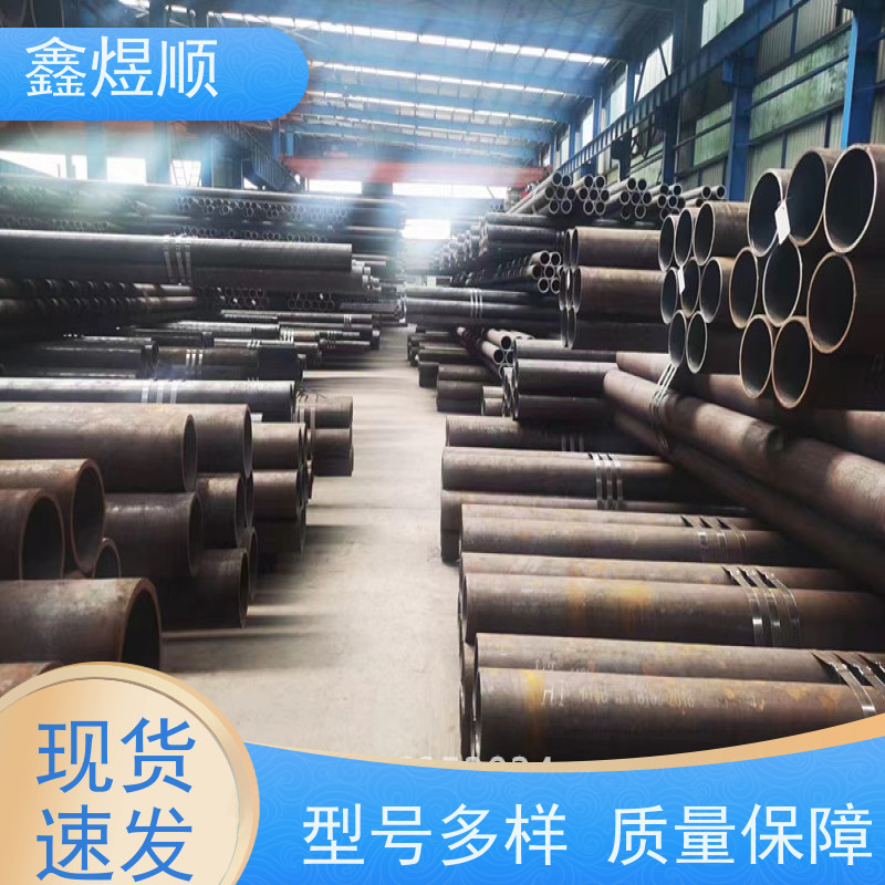 鑫煜顺 磷化无缝钢管 建筑化工适用 承接大型工程