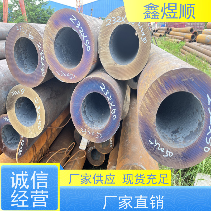 鑫煜顺 化工用无缝钢管 可按需切割定制 厂家发货快