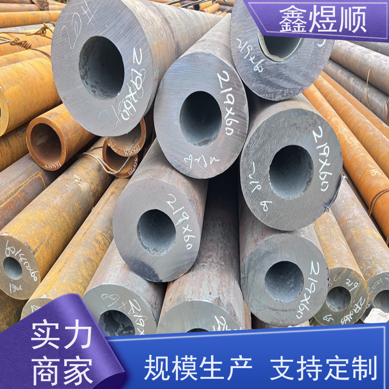 鑫煜顺 合金无缝管 可按需切割定制 承接大型工程