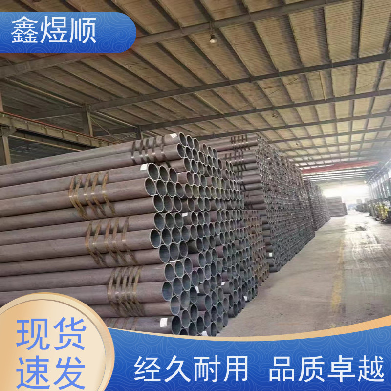 鑫煜顺 煤矿用无缝钢管 可按规格定制 厂家直发