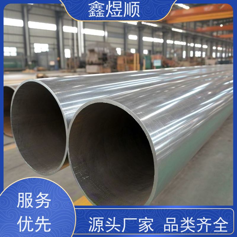 鑫煜顺 合金无缝管 可按规格定制 承接大型工程
