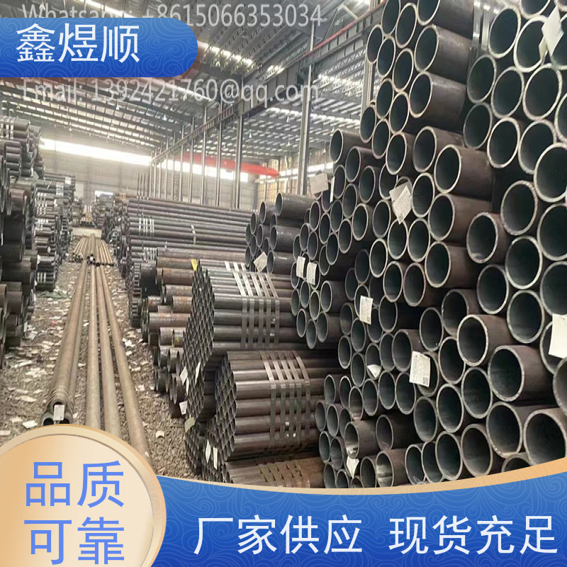 鑫煜顺 酸洗钝化无缝钢管 长期生产供应 厂家发货快