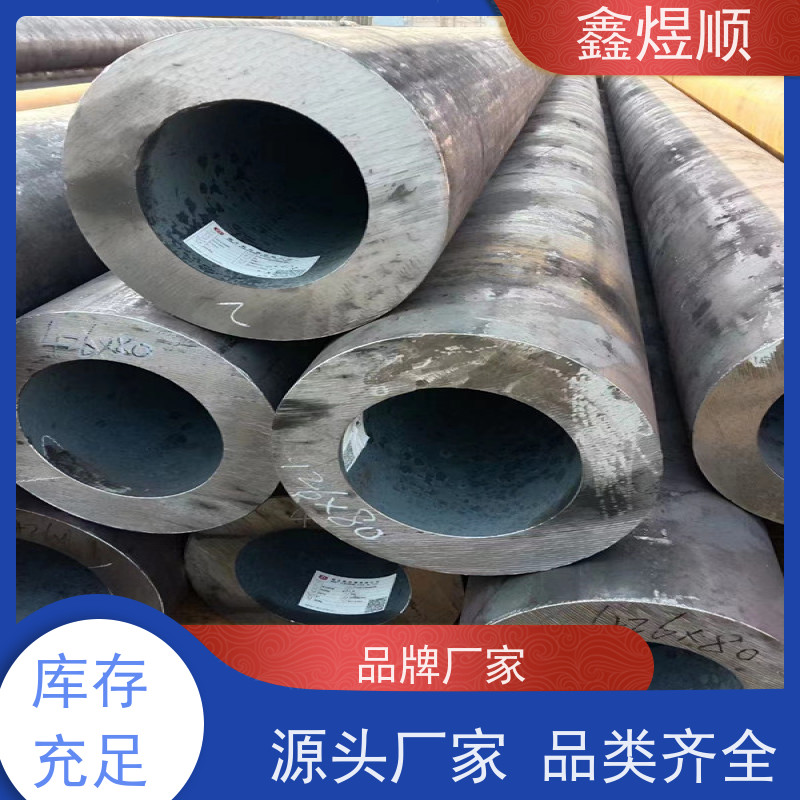 鑫煜顺 磷化脱脂处理 可切割零售定制 欢迎来电
