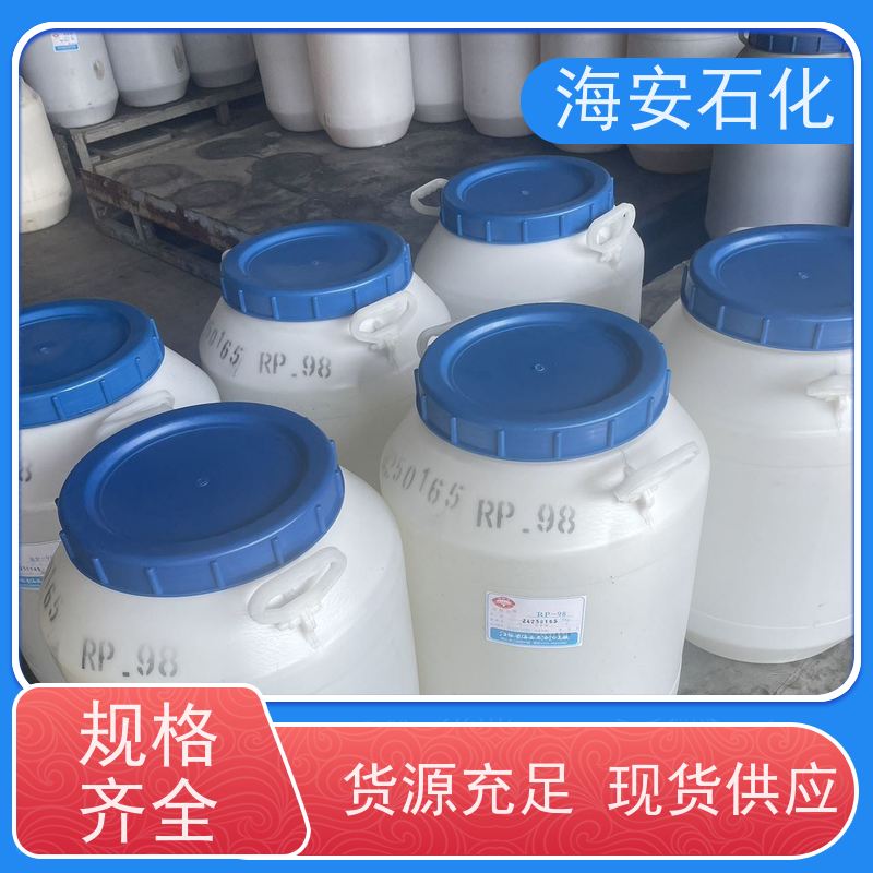 乳化剂O-20 海石花 16-18醇聚氧乙烯醚A-20 cas:68439-49-6