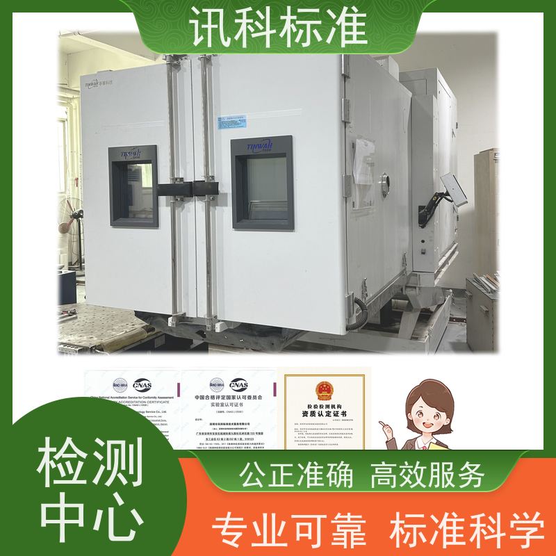知识分享| 混合气体腐蚀试验 可靠性检测 办理周期多久