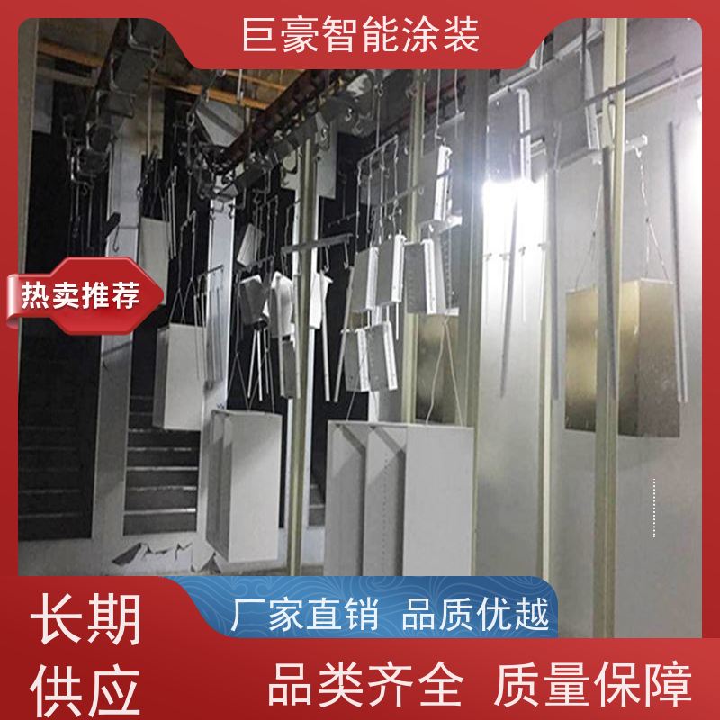 巨豪智能涂装 环型喷漆线 UV喷涂 节省涂料 性能稳定