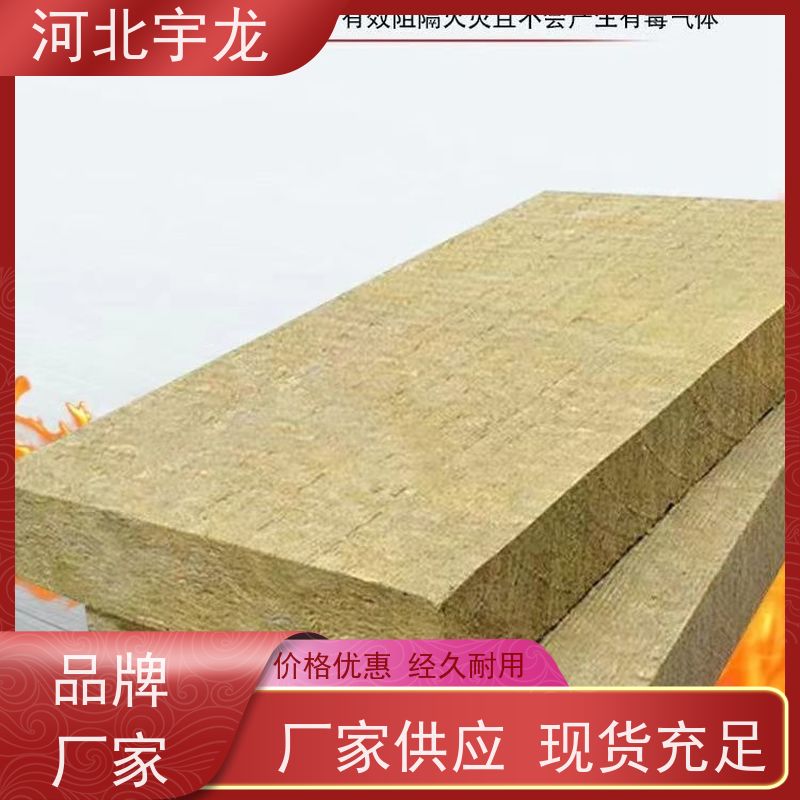 宇龙 直发工地 1200*600*60*70kg 绿色保温 消音板