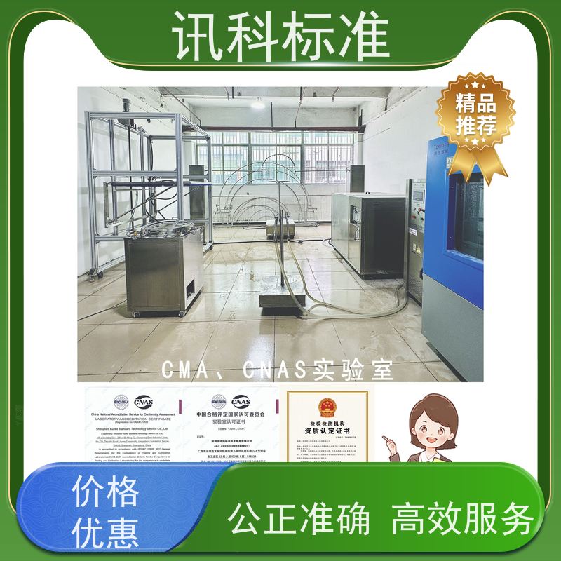 知识分享| 混合气体腐蚀试验 可靠性检测 办理周期多久