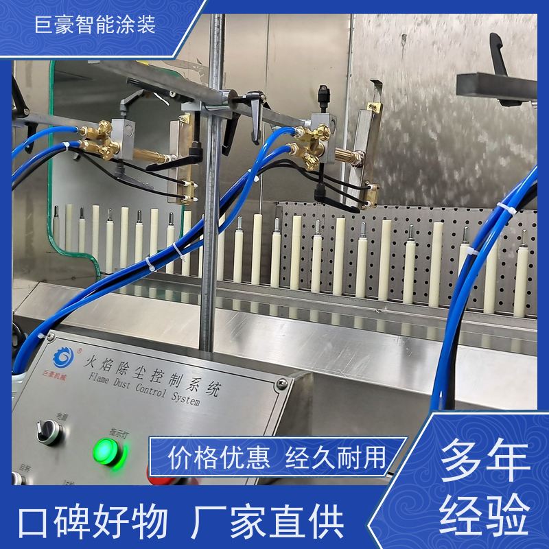 工厂定制 环型喷漆线 UV喷涂 膜厚均匀 节能减排
