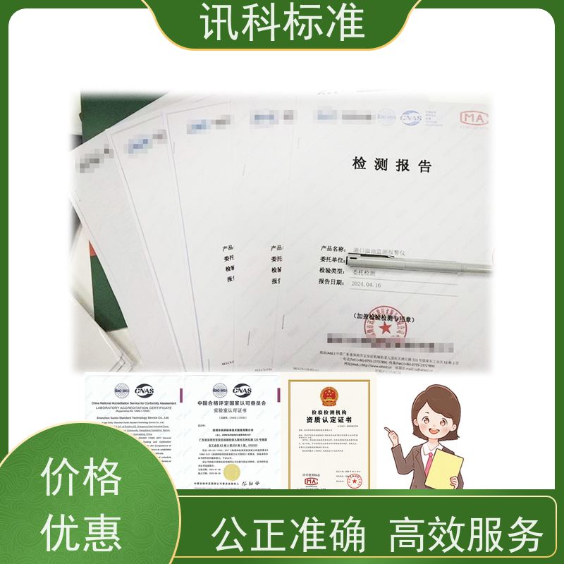 知识分享| 二氧化碳气体腐蚀测试 可靠性检测 费用详情介绍