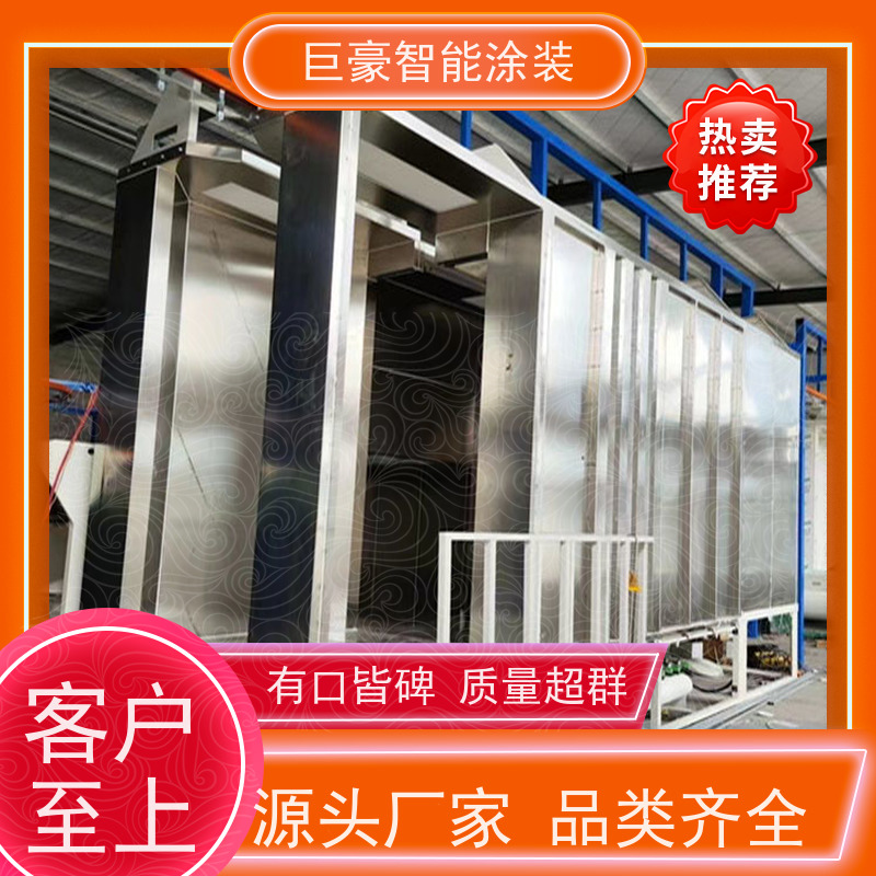 巨豪智能涂装 大型喷涂设备 合格率高 支持定制