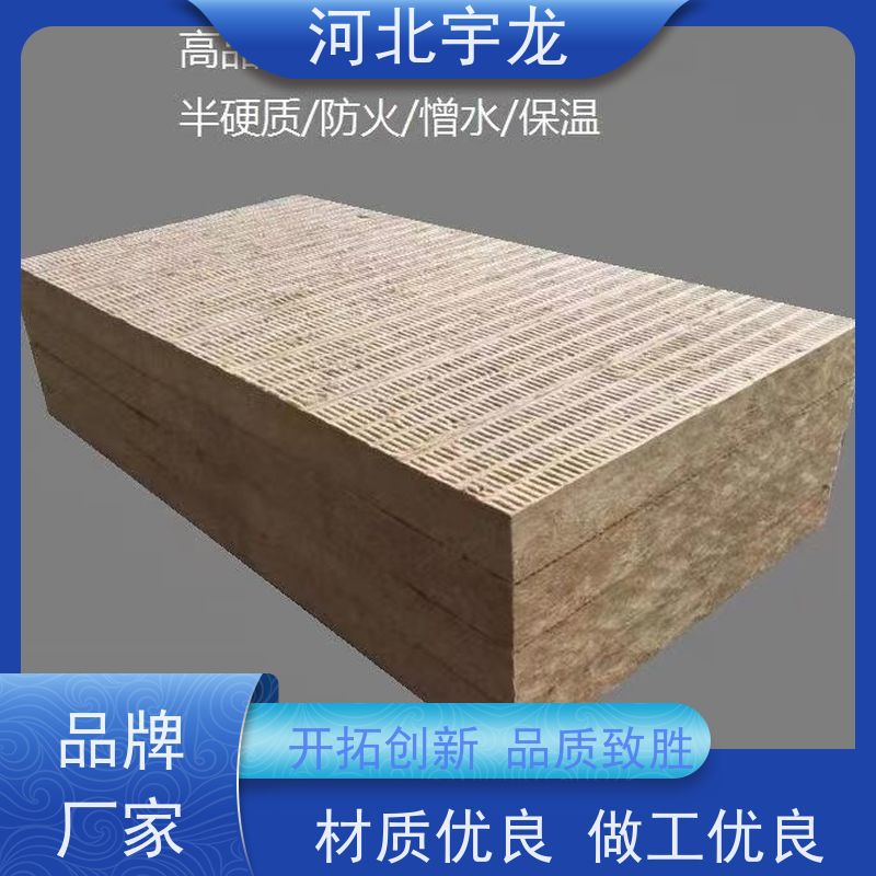 宇龙 隔热防火材料 抗压力强 吸水率低 施工方便