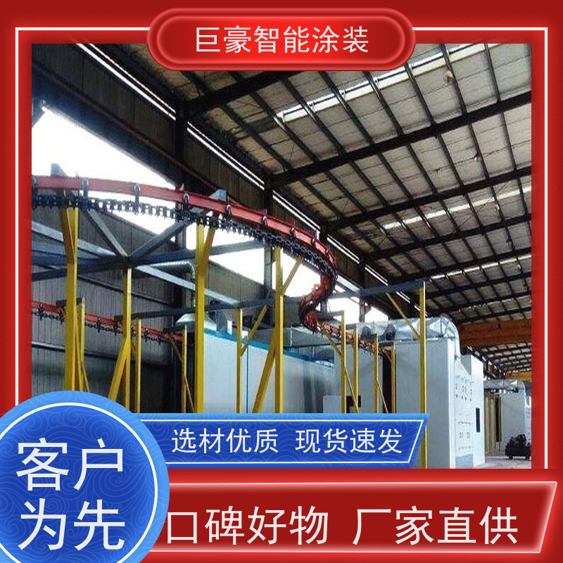 巨豪智能涂装 滑撬式输送 塑胶喷漆 膜厚均匀 高效率