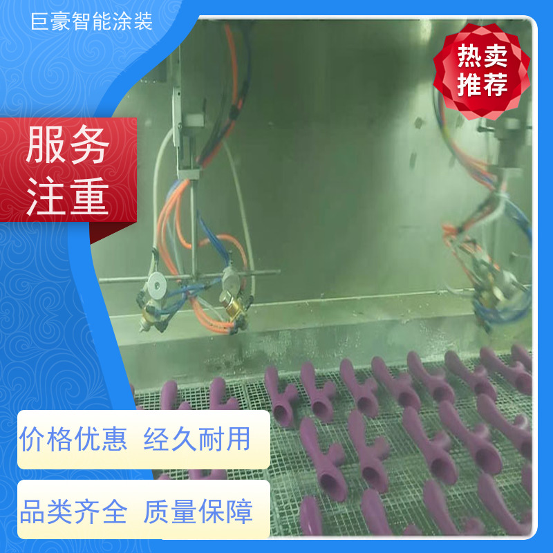 巨豪智能涂装 在线往复喷涂 五金喷粉 合格率高 节能减排