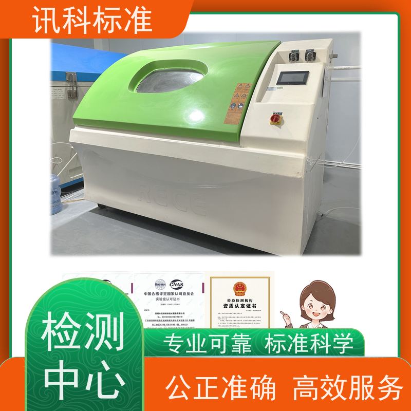 知识分享| 二氧化碳气体腐蚀测试 可靠性检测 步骤是什么