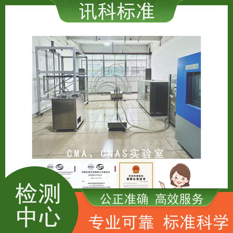 机械冲击试验 深圳第三方检测机构 报告办理 测试周期一般要多久