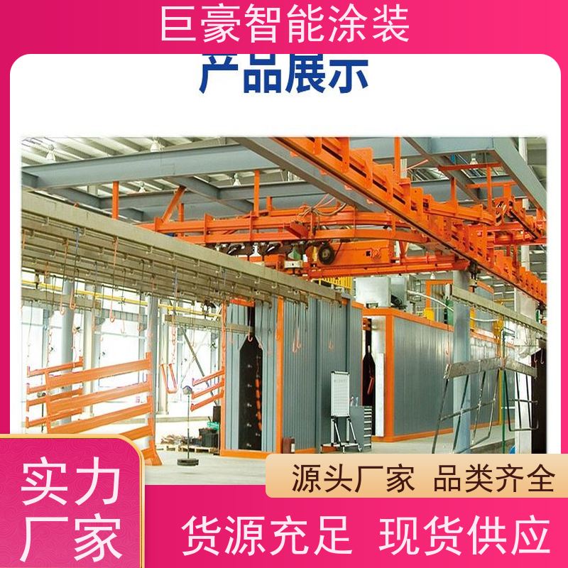 涂装设备源头工厂 新能源喷涂 德国进口技术 高效率