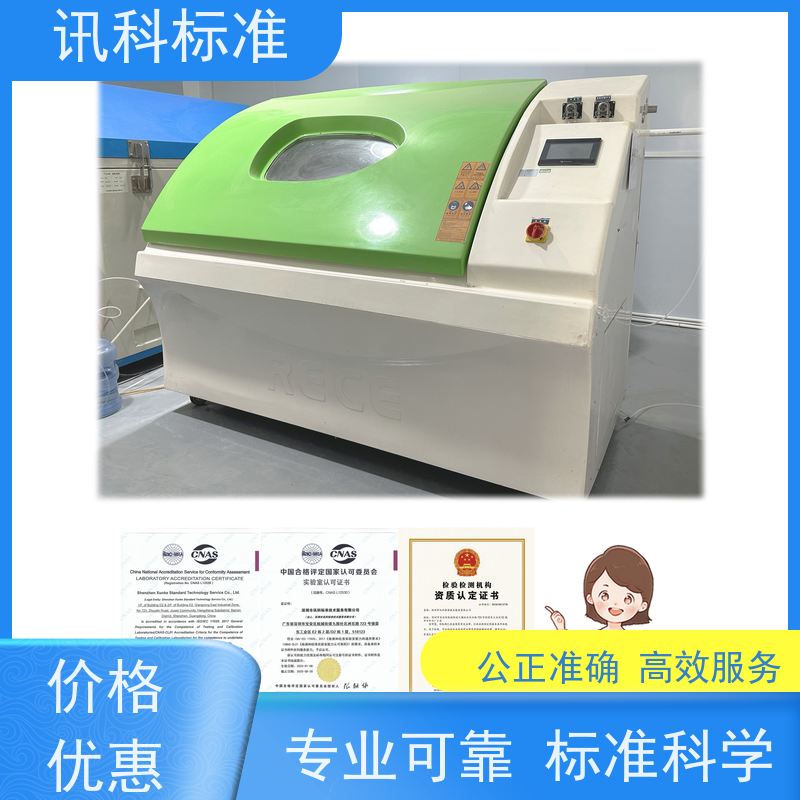 知识分享| 氙灯老化试验 可靠性检测 详情免费解答