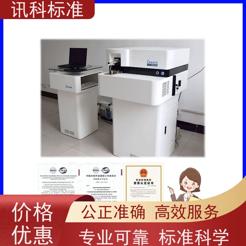 欧盟CE认证 深圳第三方检测机构 报告办理 测试一般要注意哪些