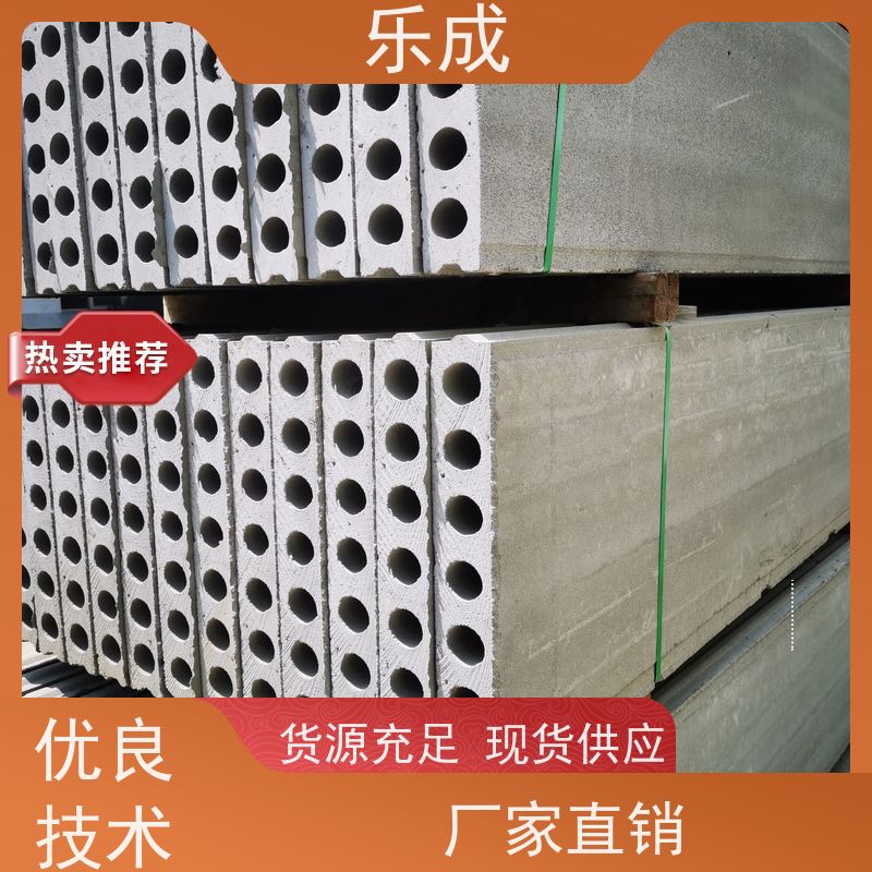 乐成 9\10\12\15\20厚可选 当天可发货 酒店隔墙板 品质优良 性能稳定