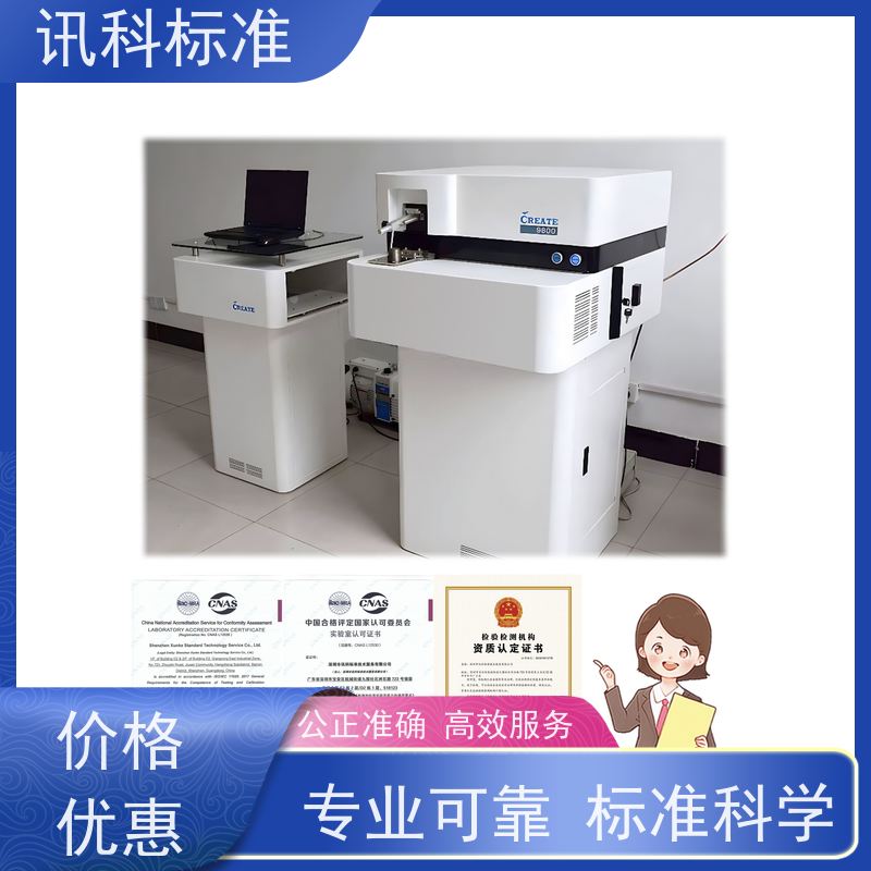 MTBF认证 深圳第三方检测机构 报告办理 测试标准要求