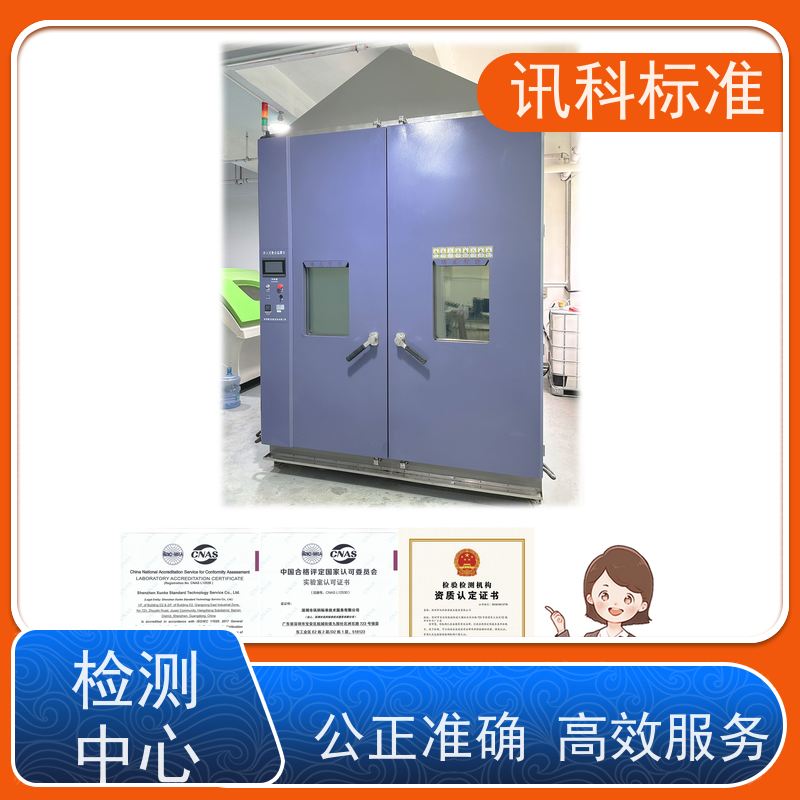 知识分享| 医疗设备仪器CE认证 测试条件及办理要求