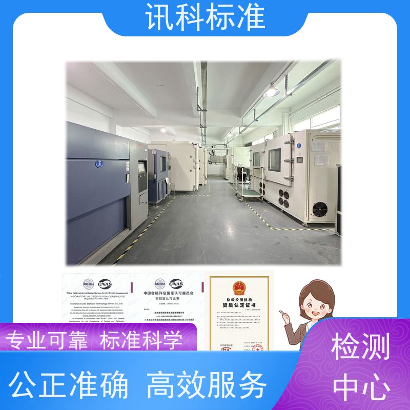 跌落试验 深圳第三方检测机构 报告办理 详情免费解答