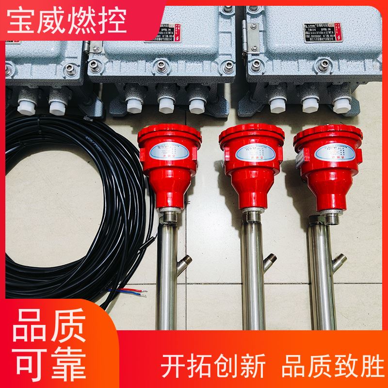 宝威燃控 厂家供货常备库存 开关量信号输出 天然气隧道窑火焰探测器