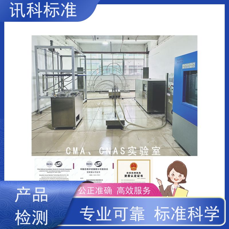 材质分析 深圳第三方检测机构 报告办理 测试一般要注意哪些