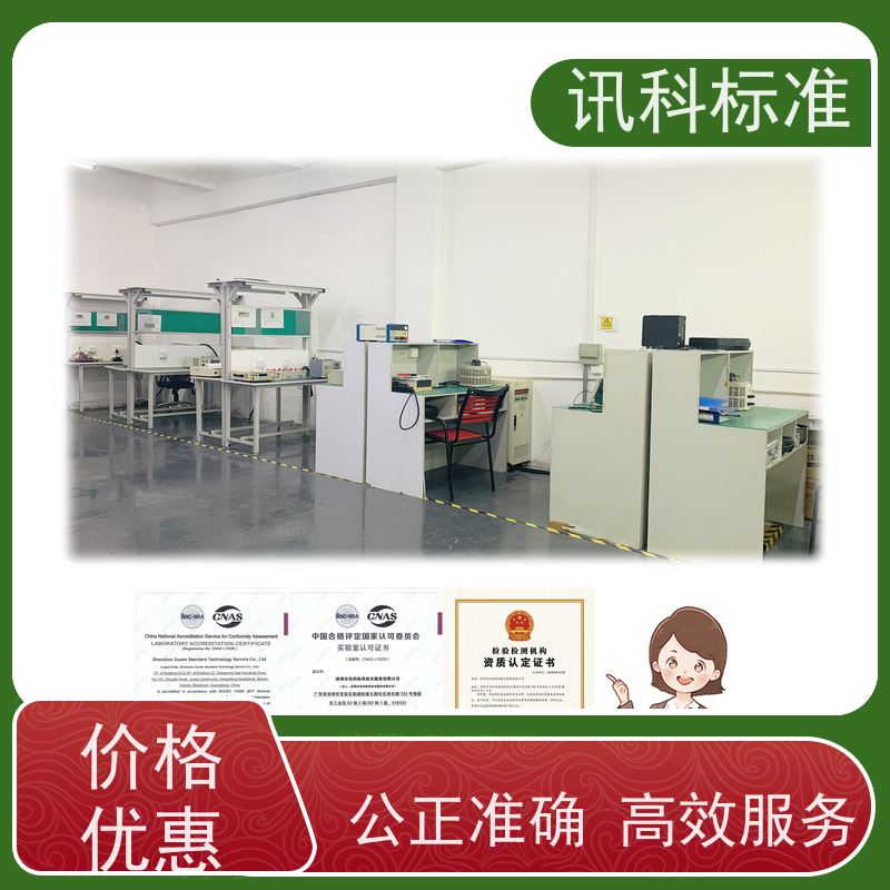 知识分享| 混合气体腐蚀试验 可靠性测试 详情免费解答