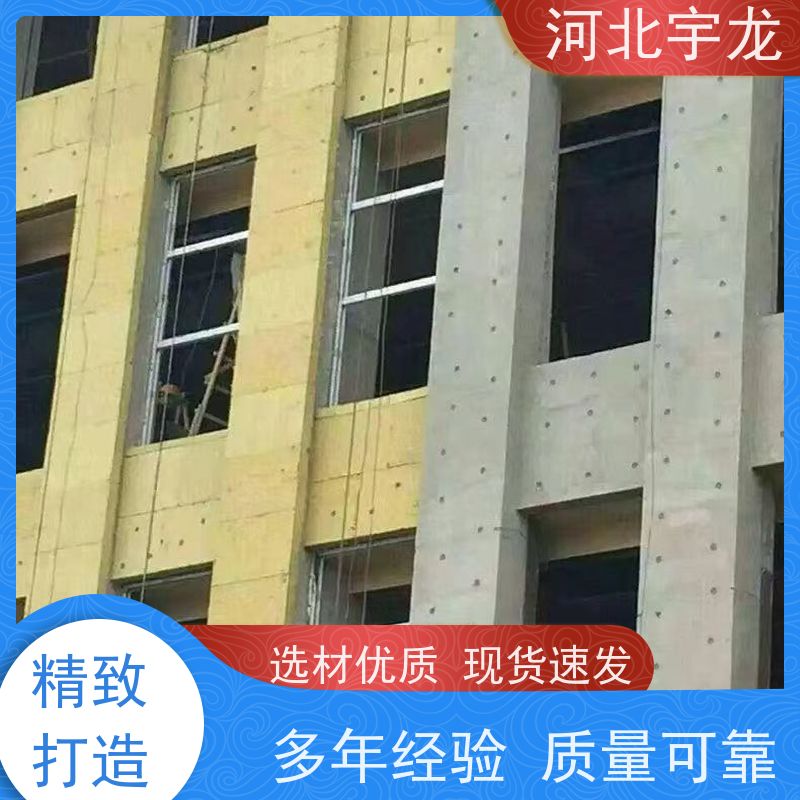 宇龙 隔热防火材料 1200*600*60*70kg 施工方便