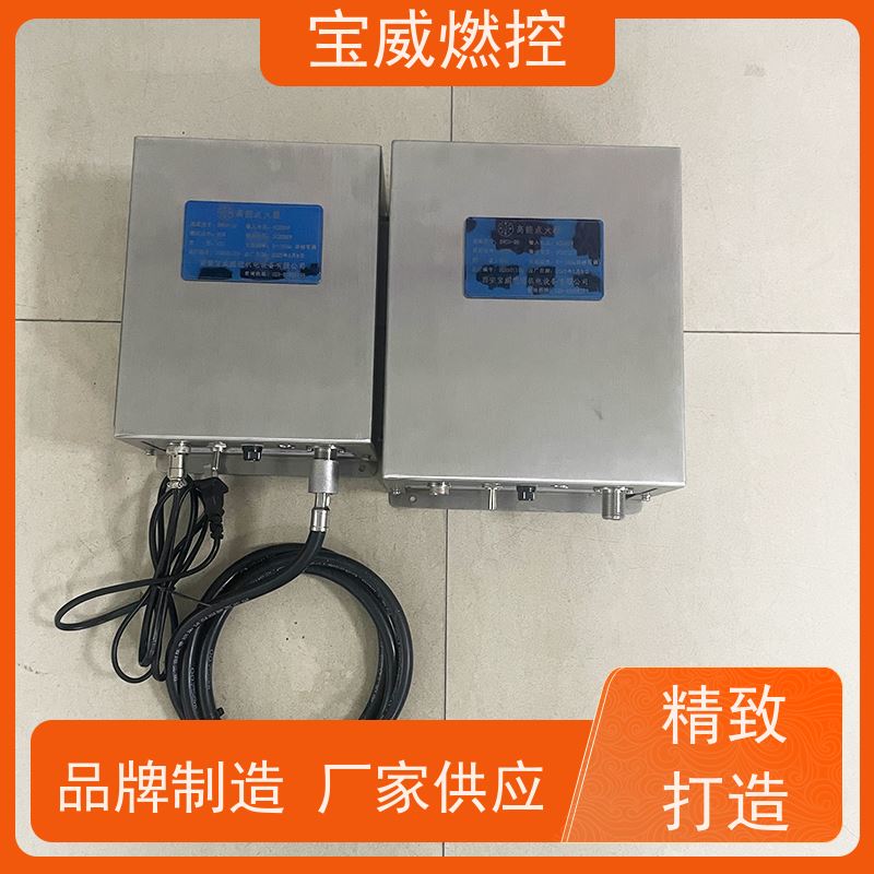 宝威燃控厂家直供输出DC2500V 储能20焦耳冶炼窑炉点火装置