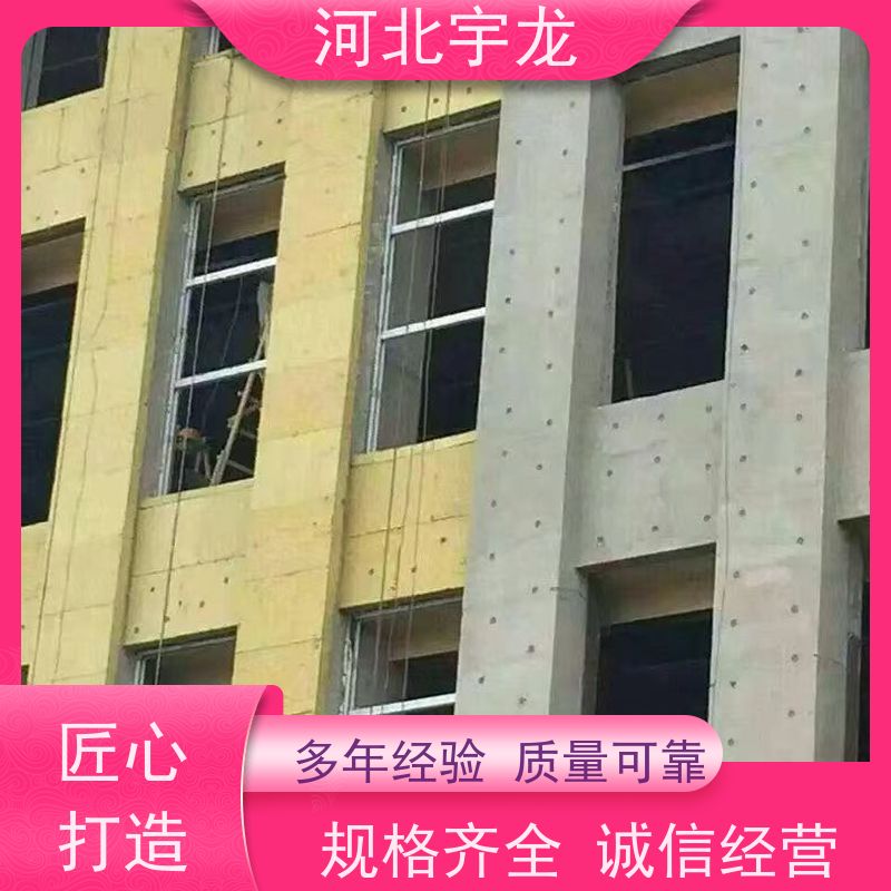 宇龙 1200*600*60*110kg 直发工地 A级防火 矿棉板