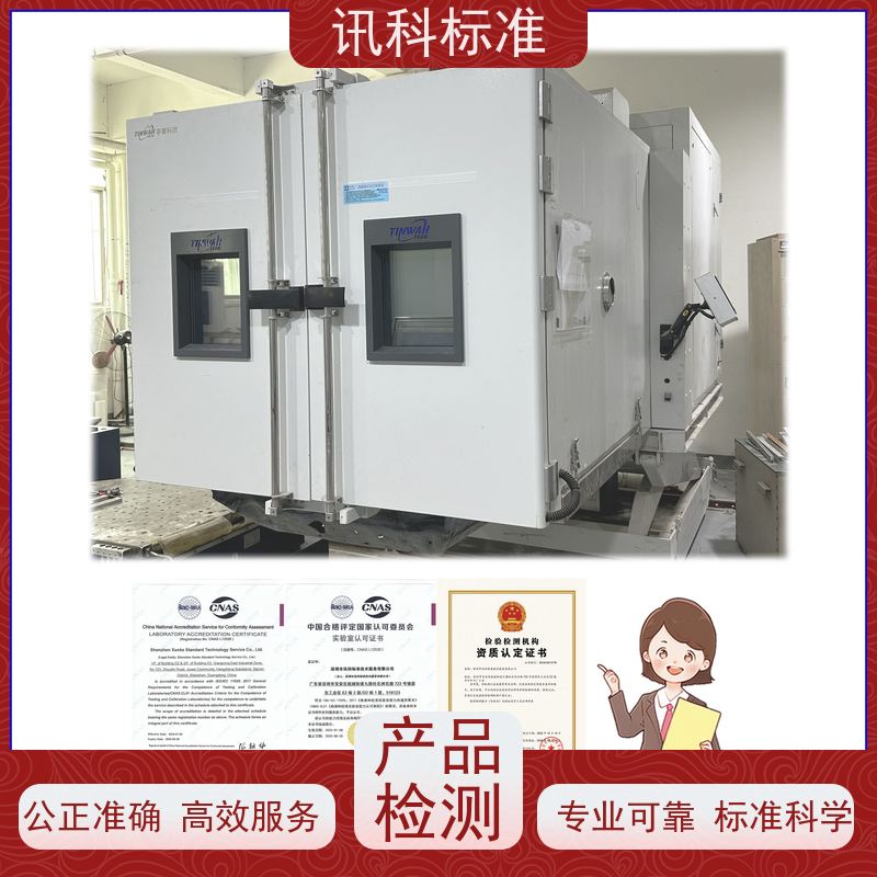 知识分享| 二氧化碳气体腐蚀测试 盐雾试验 步骤是什么