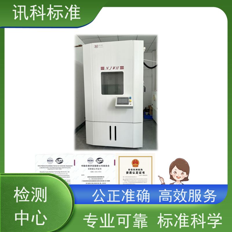 包装测试 深圳第三方检测机构 报告办理 费用详情介绍