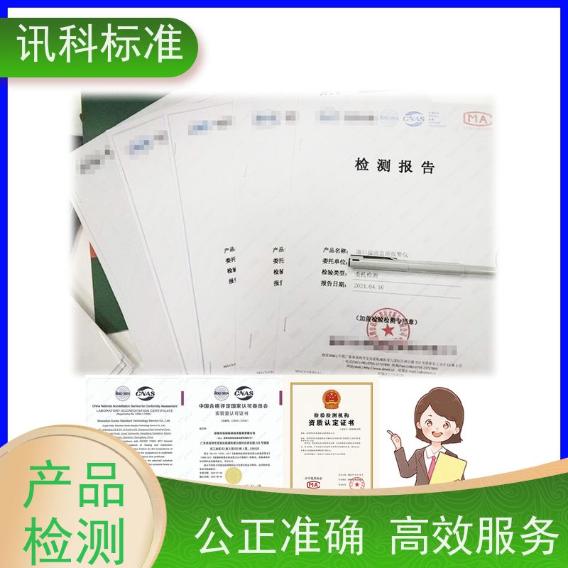 知识分享| 草坪机CE认证 办理常见标准与测试要求