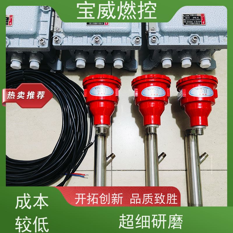 宝威燃控 可非标加工 开关量信号输出 紫外线火焰检测器