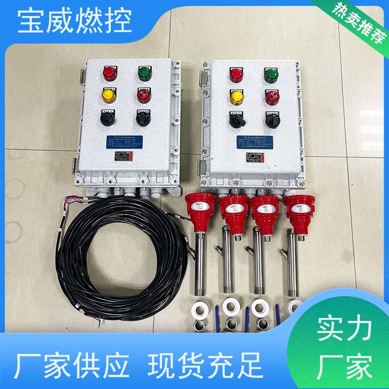宝威燃控 卧式包 熄火检测控制器 紫外线型 非标定制
