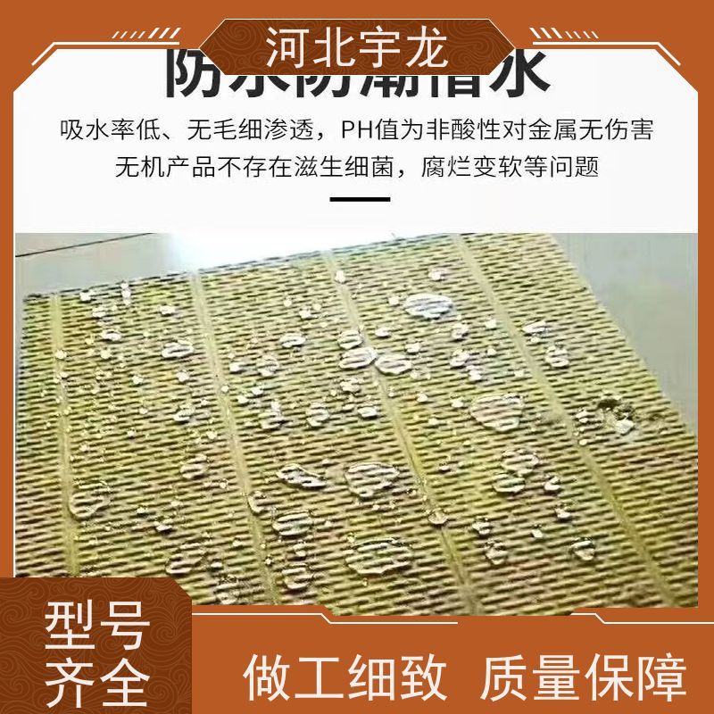 宇龙 1200*600*60*110kg 隔音屋顶墙体50mm 保温隔热