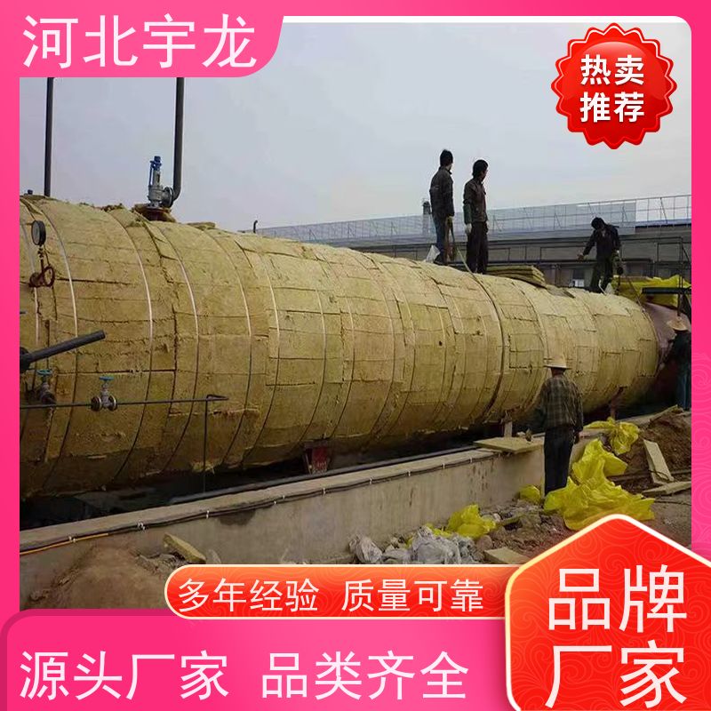 宇龙 外墙岩棉 直发工地 1200*600*60*90kg 绿色保温