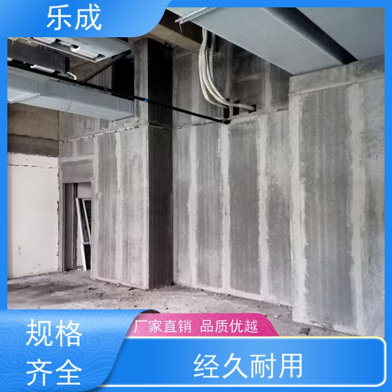 乐成 防潮防火 支持定制 当天可发货 轻质墙板 源头工厂 品类齐全