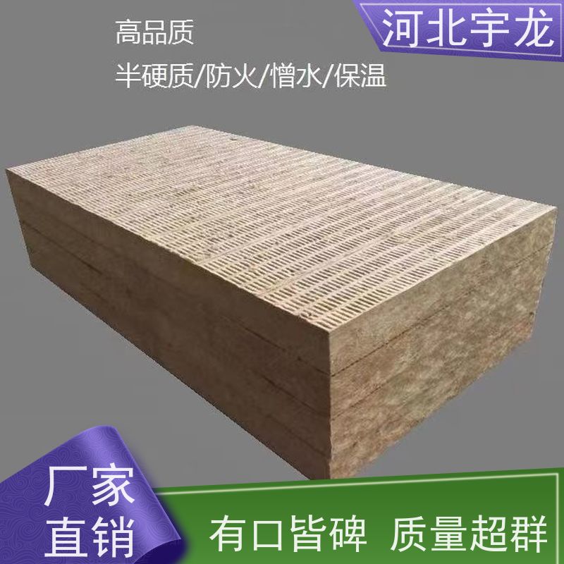 宇龙 施工方便 吸水率低 隔音屋顶墙体50mm 矿棉板