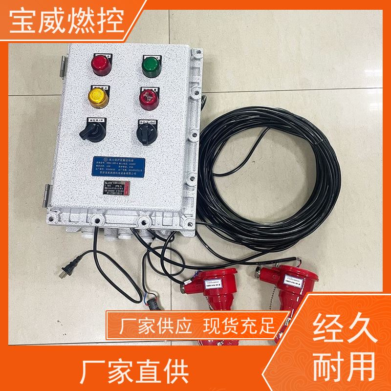 宝威燃控 焦化厂 熄火联锁控制器 快速响应 性能稳定