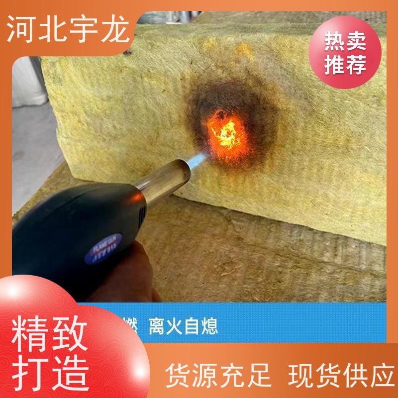 宇龙 消音板 建筑外墙 1200*600*60*90kg 保温隔热